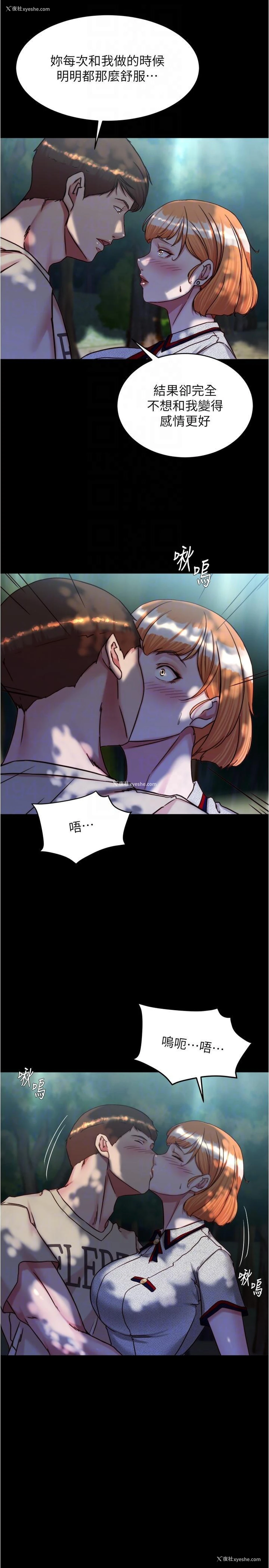 10P - 小裤裤笔记