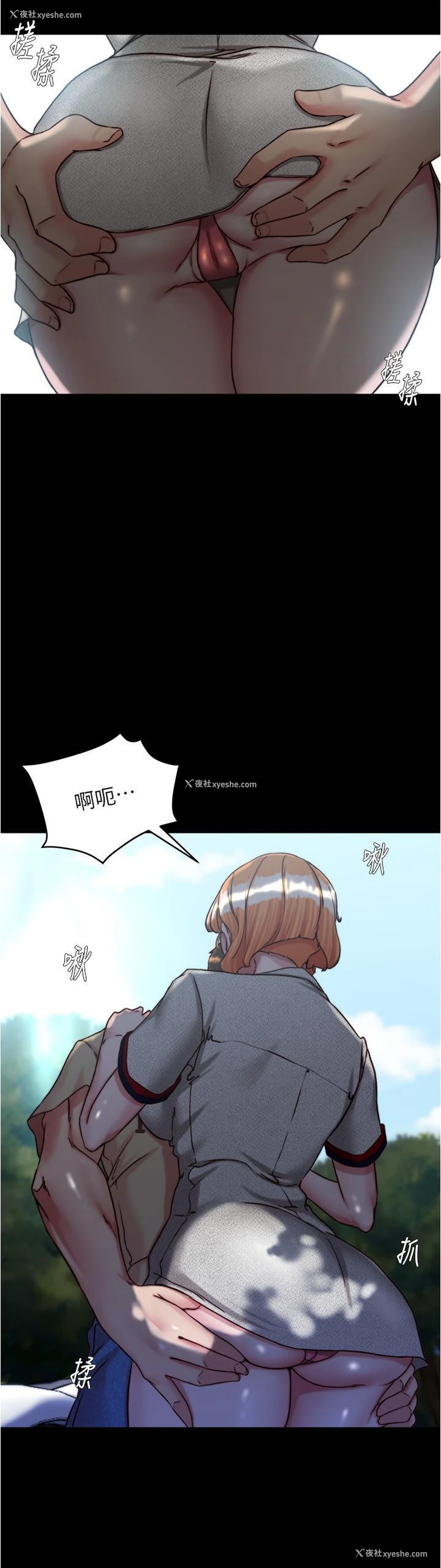 11P - 小裤裤笔记