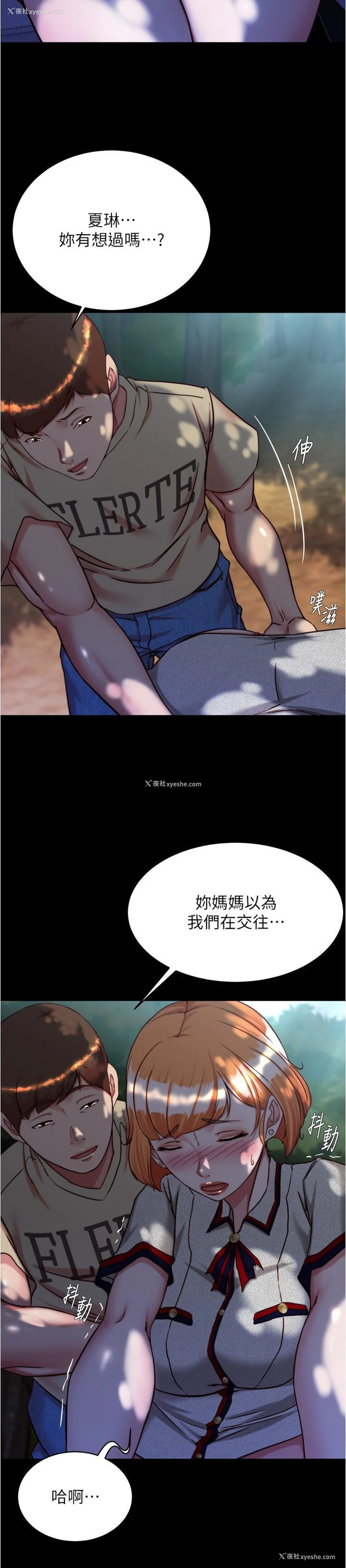 13P - 小裤裤笔记