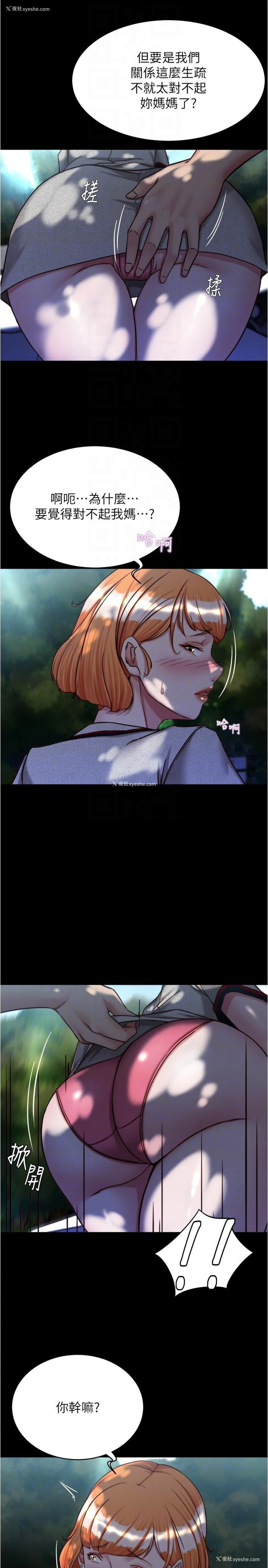 14P - 小裤裤笔记