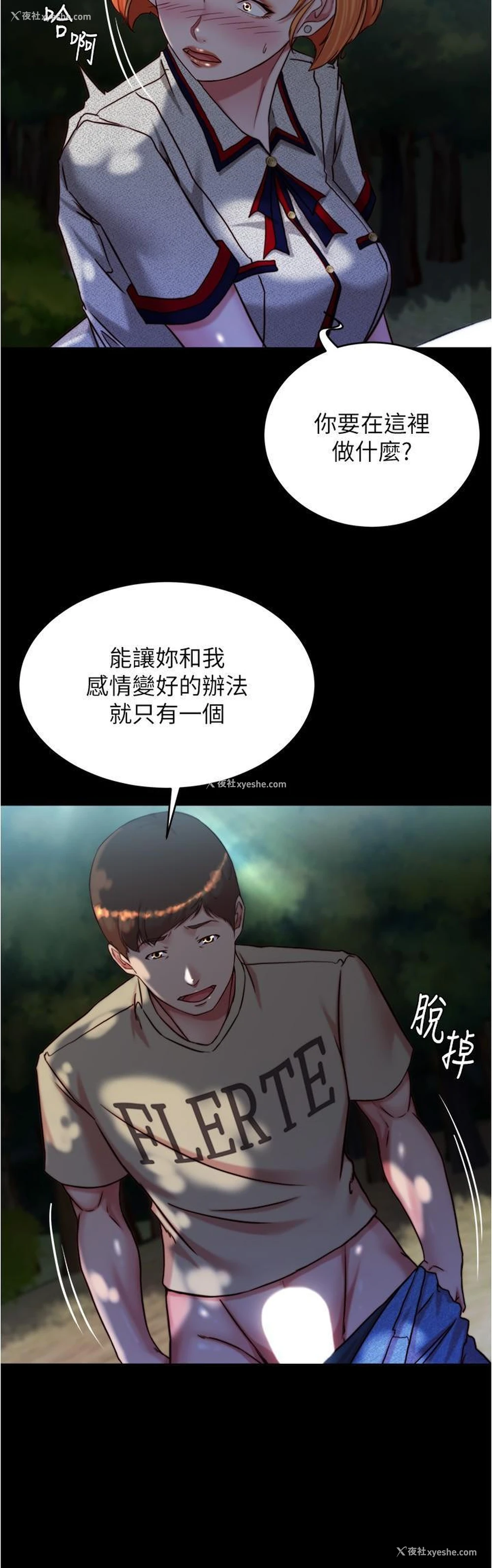 15P - 小裤裤笔记