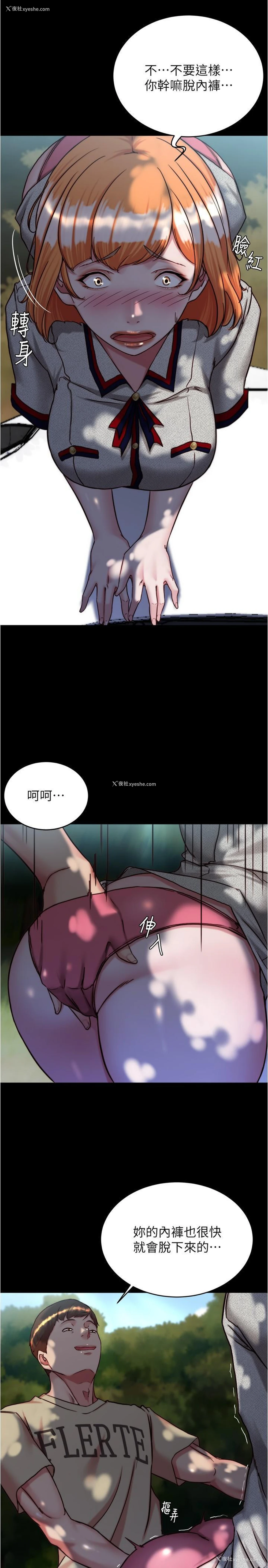 16P - 小裤裤笔记