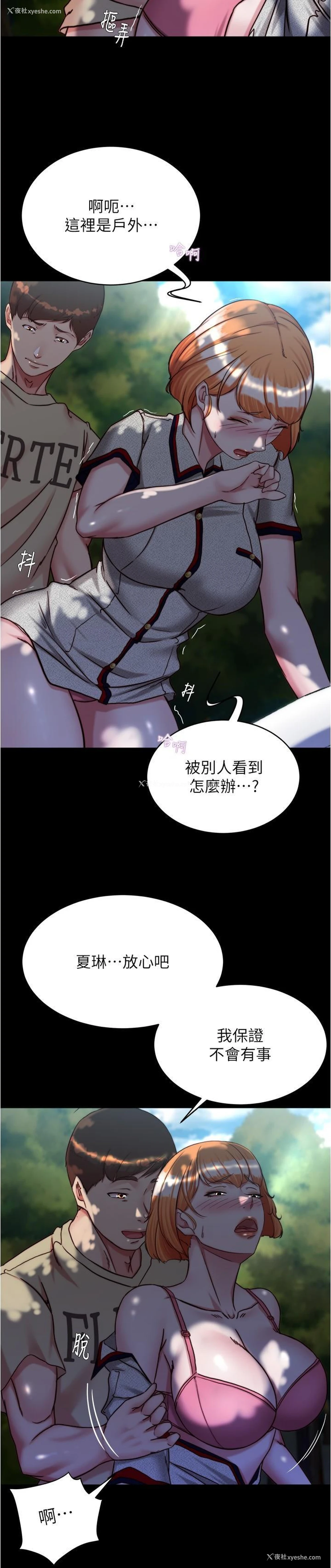 17P - 小裤裤笔记