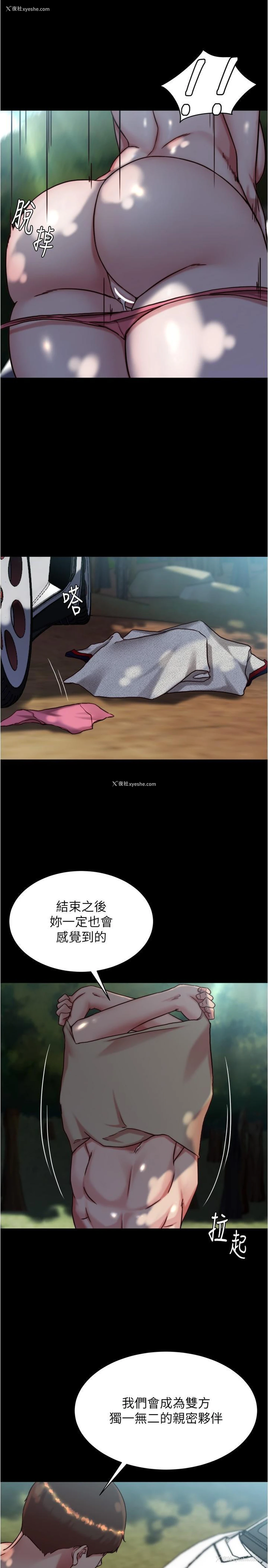 20P - 小裤裤笔记