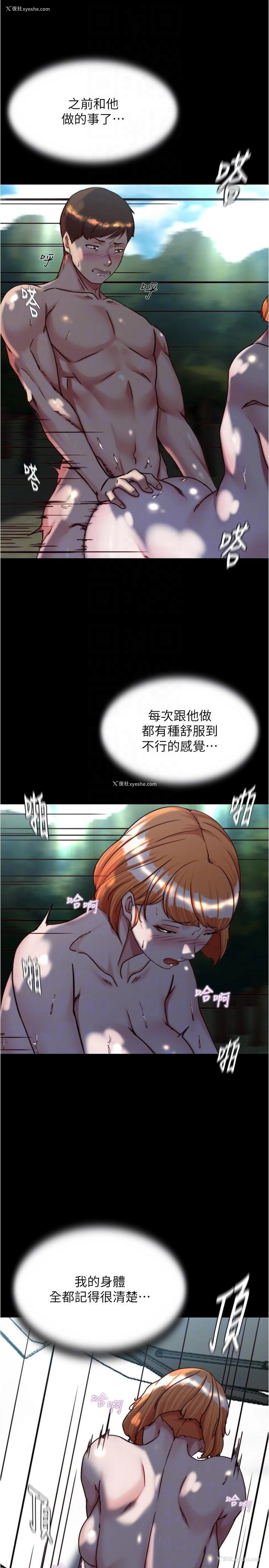 26P - 小裤裤笔记