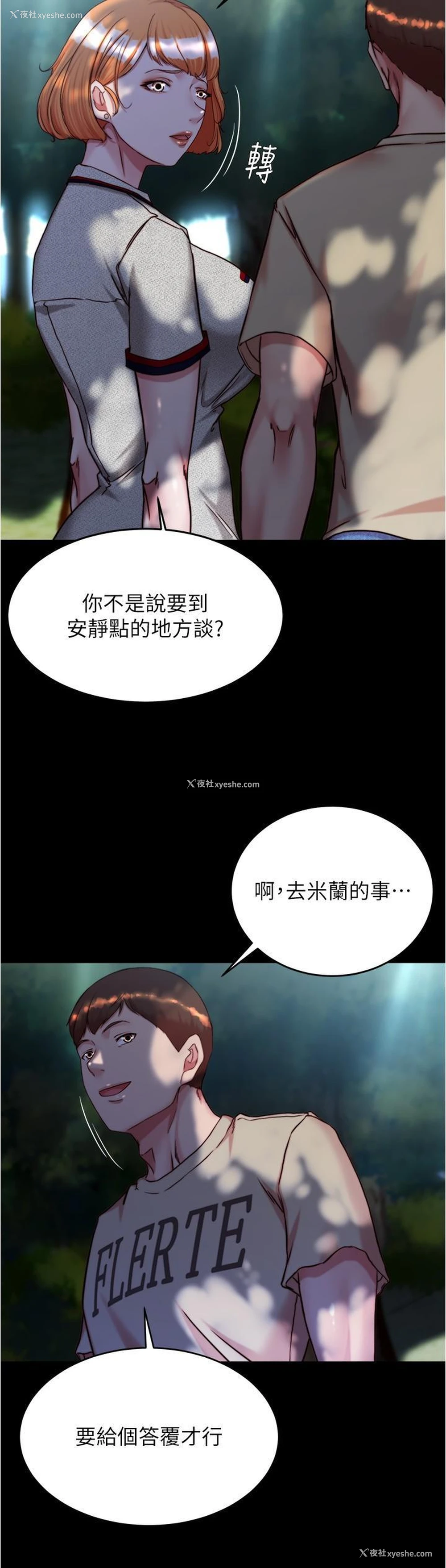 7P - 小裤裤笔记