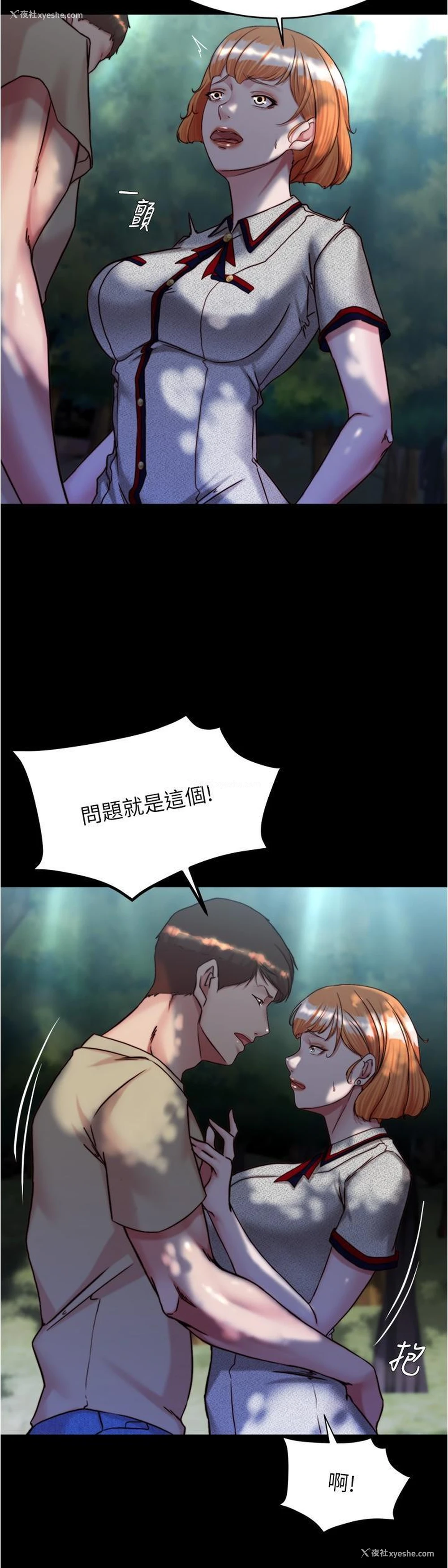 9P - 小裤裤笔记