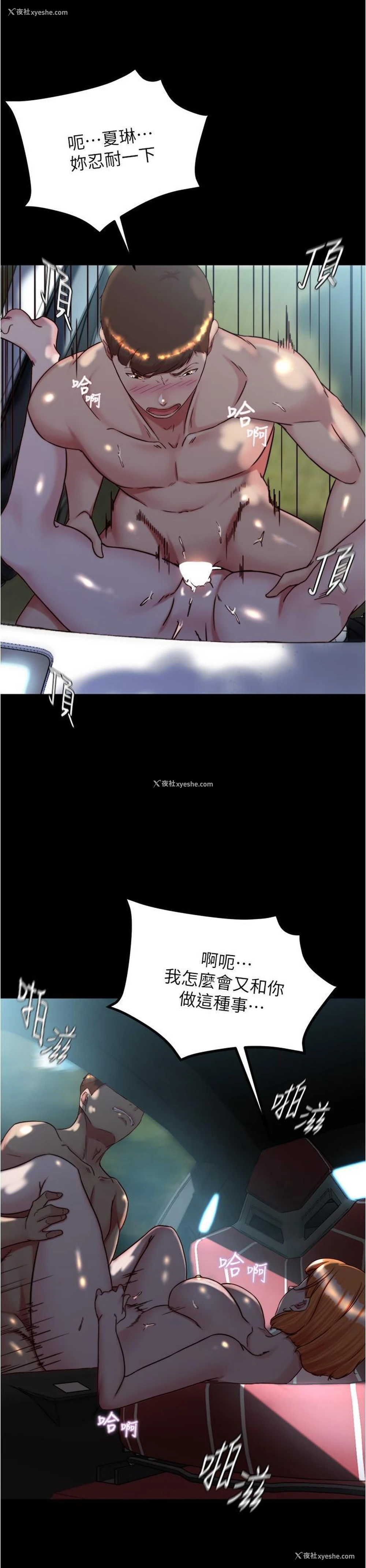 11P - 小裤裤笔记