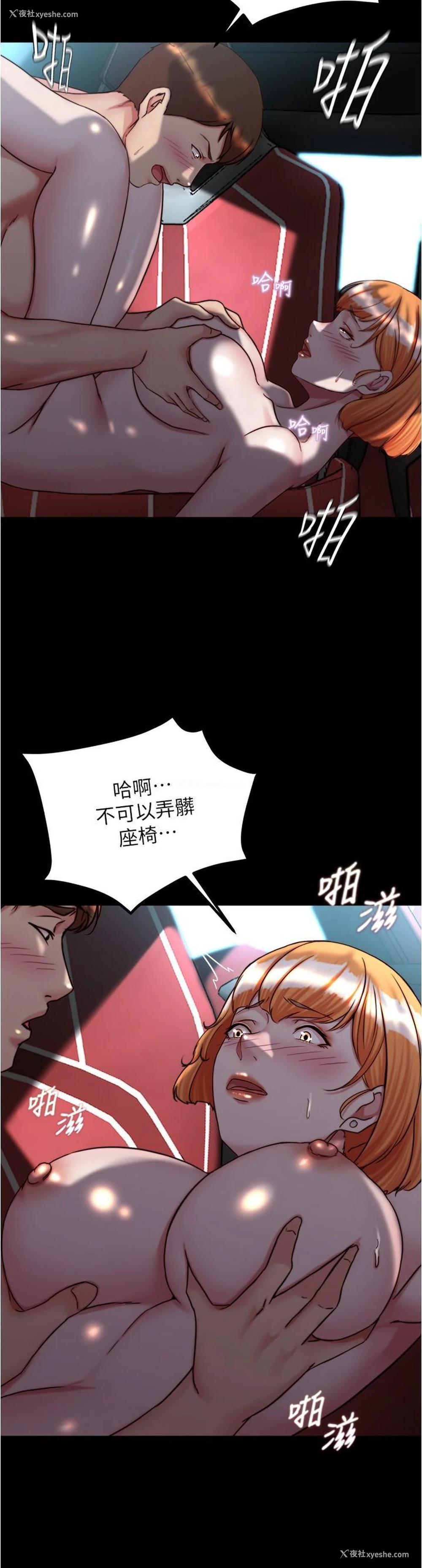 13P - 小裤裤笔记