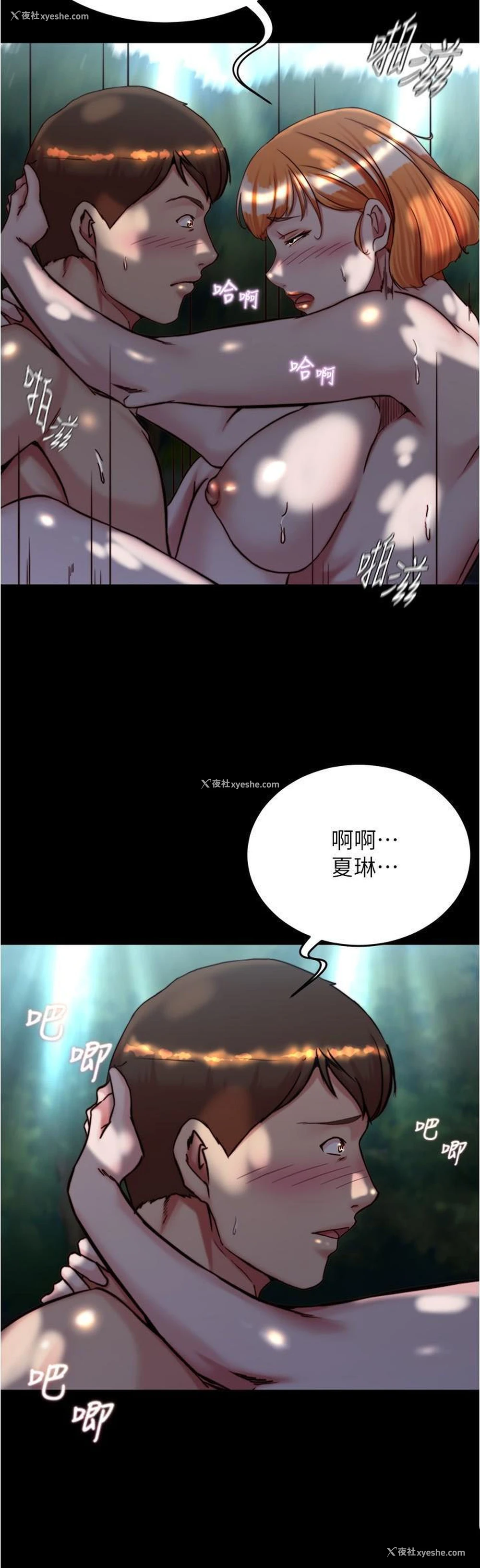 17P - 小裤裤笔记