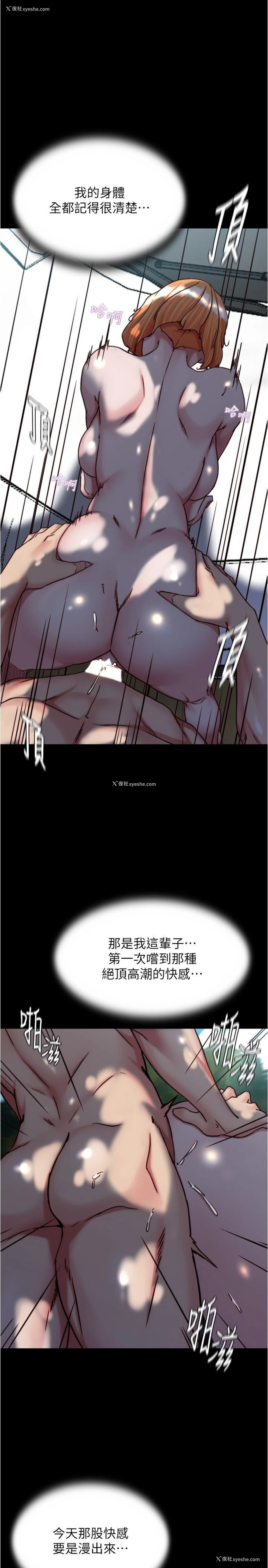 1P - 小裤裤笔记
