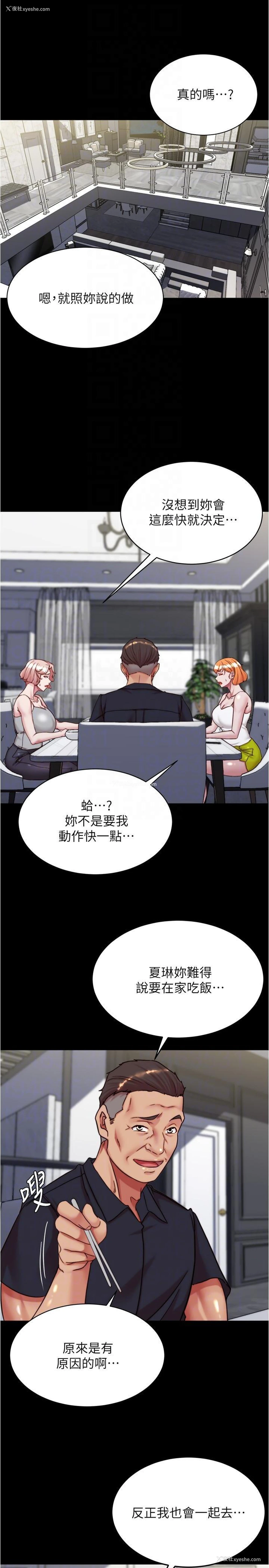 22P - 小裤裤笔记