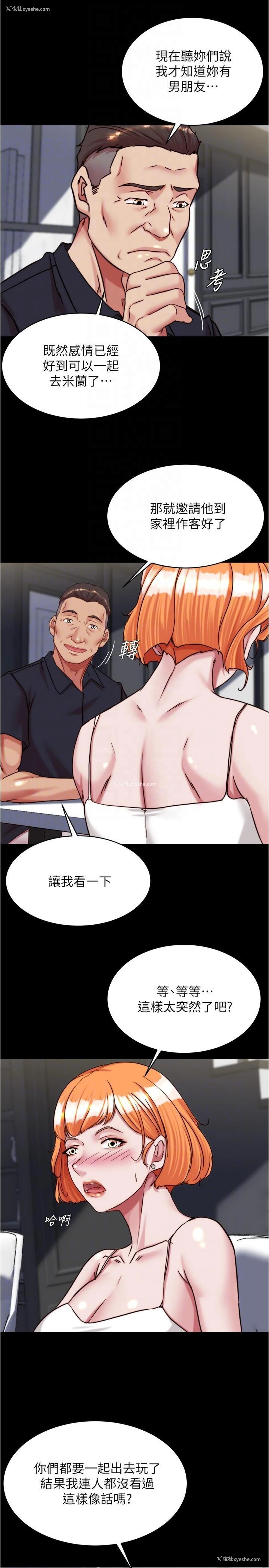 24P - 小裤裤笔记