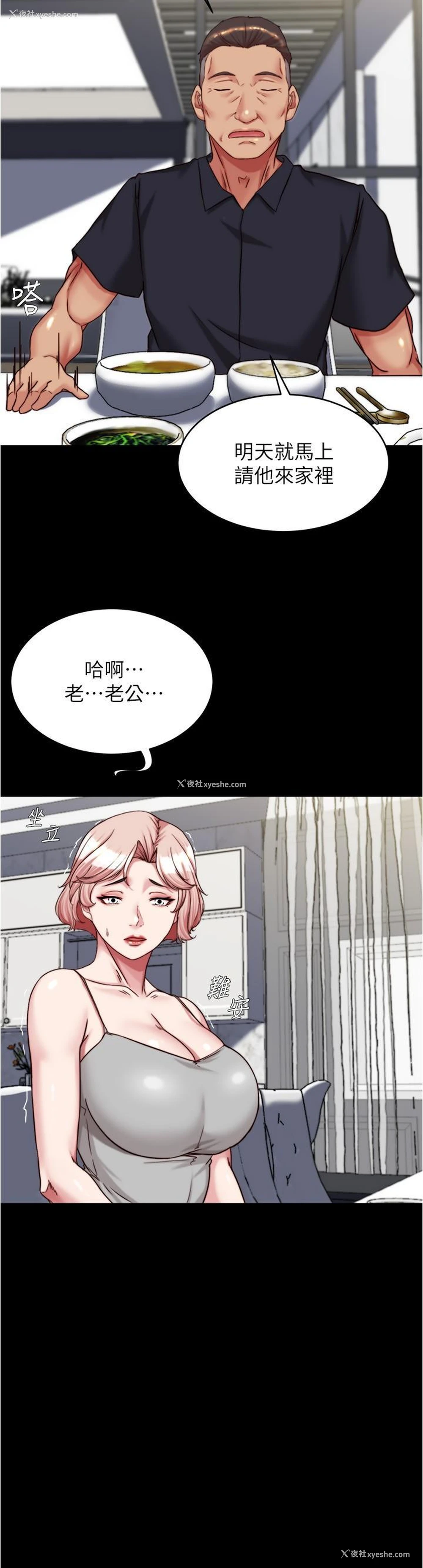 25P - 小裤裤笔记