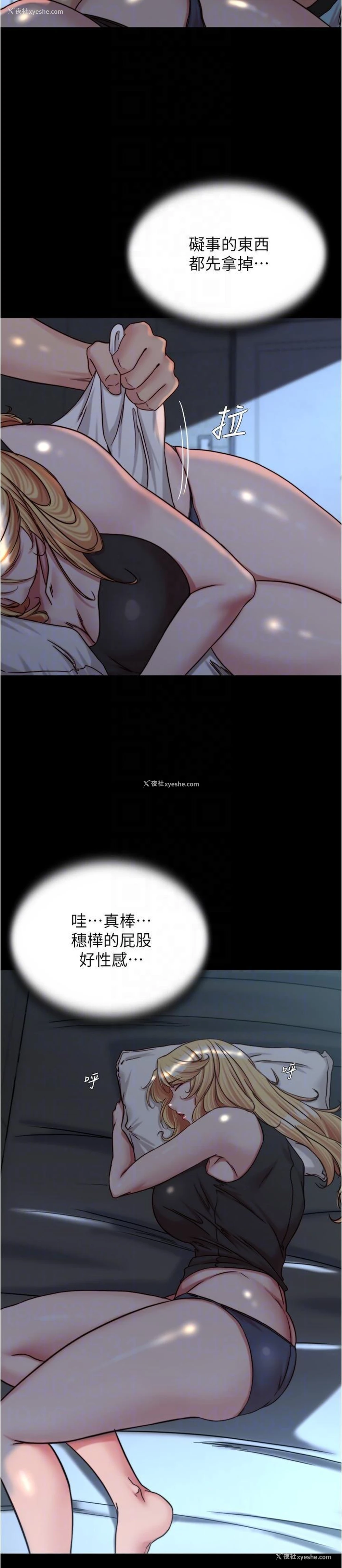 10P - 小裤裤笔记