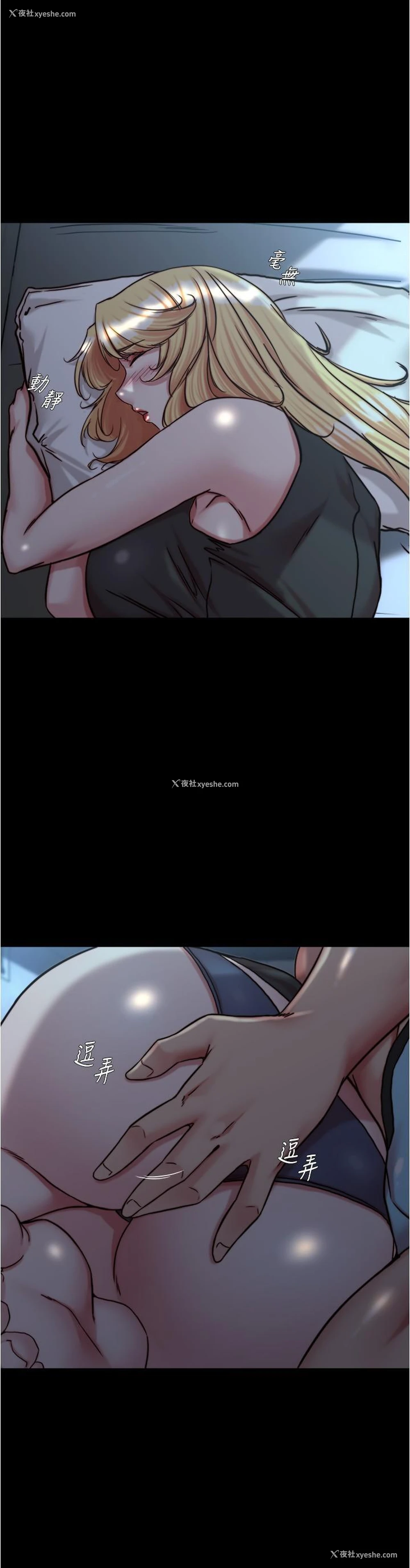 12P - 小裤裤笔记