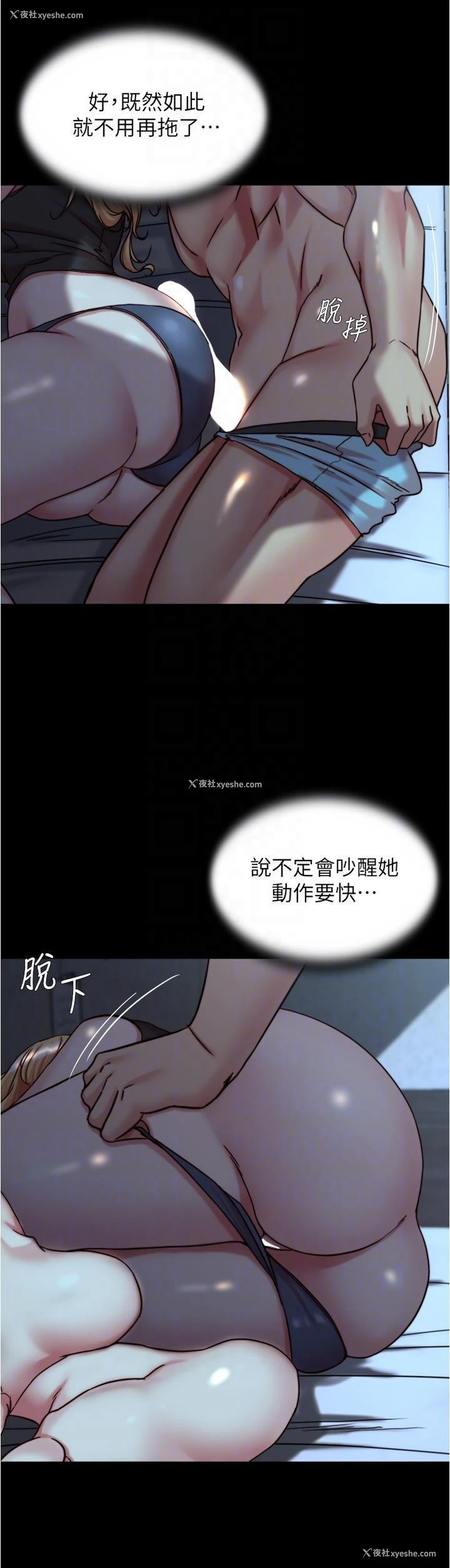 14P - 小裤裤笔记