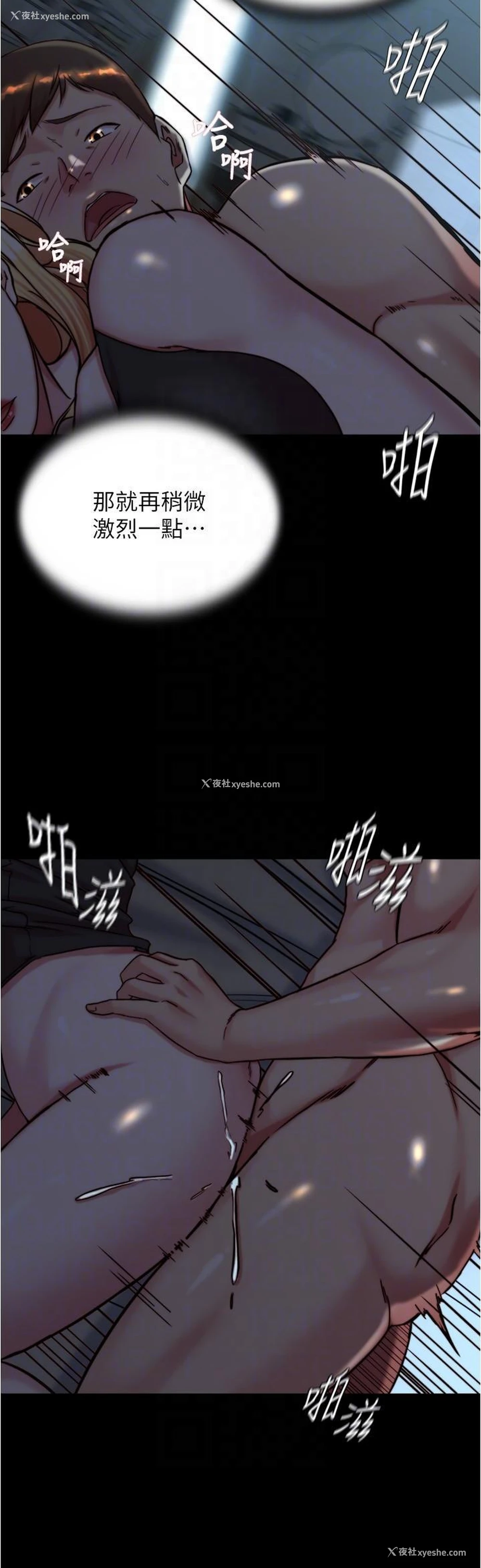 18P - 小裤裤笔记