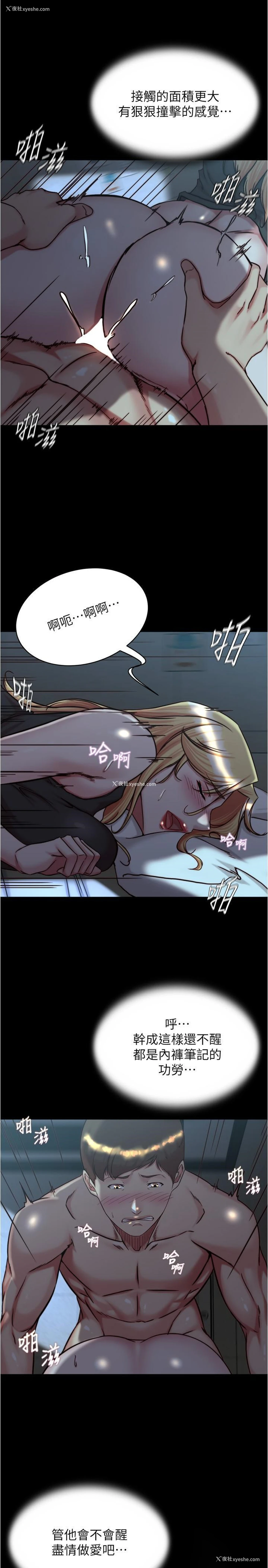 21P - 小裤裤笔记