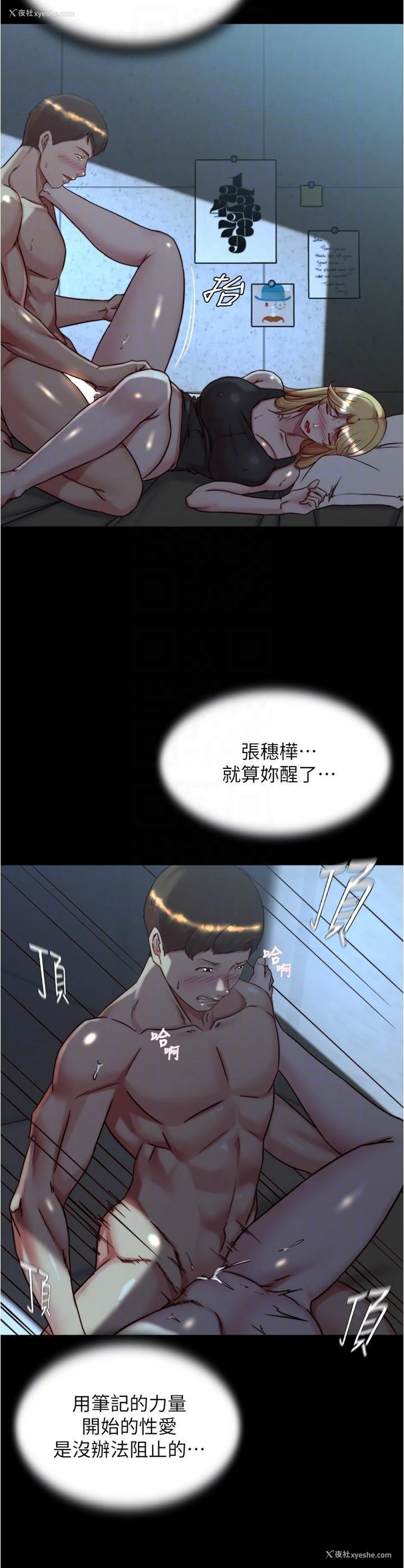 22P - 小裤裤笔记