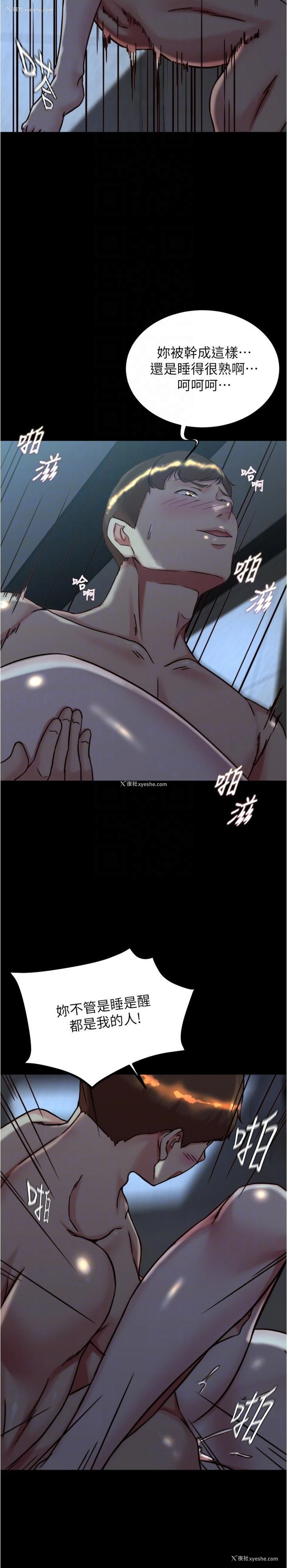 24P - 小裤裤笔记