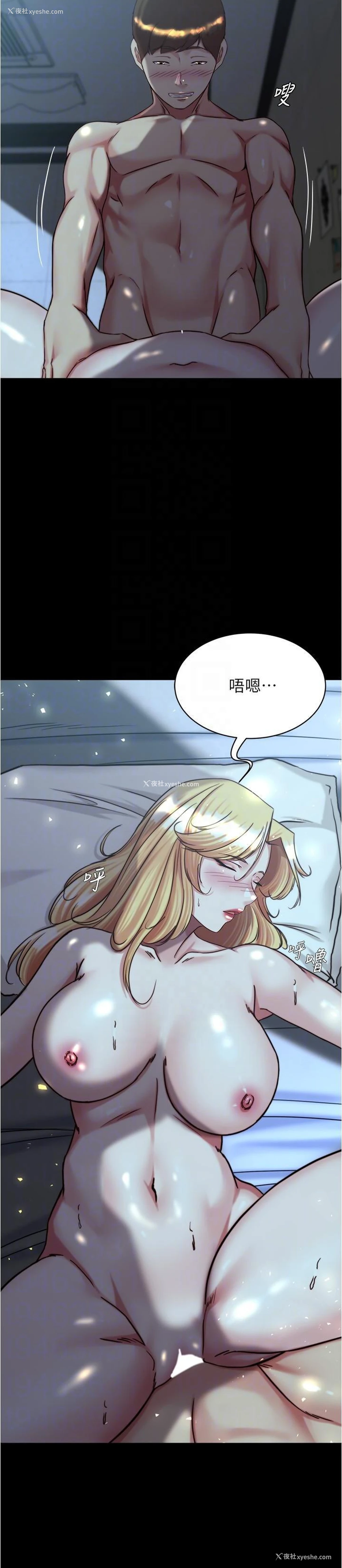 26P - 小裤裤笔记