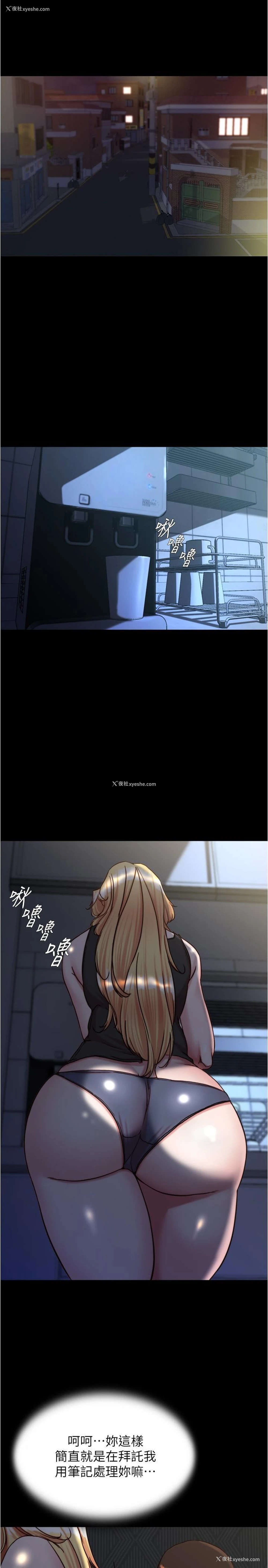 3P - 小裤裤笔记