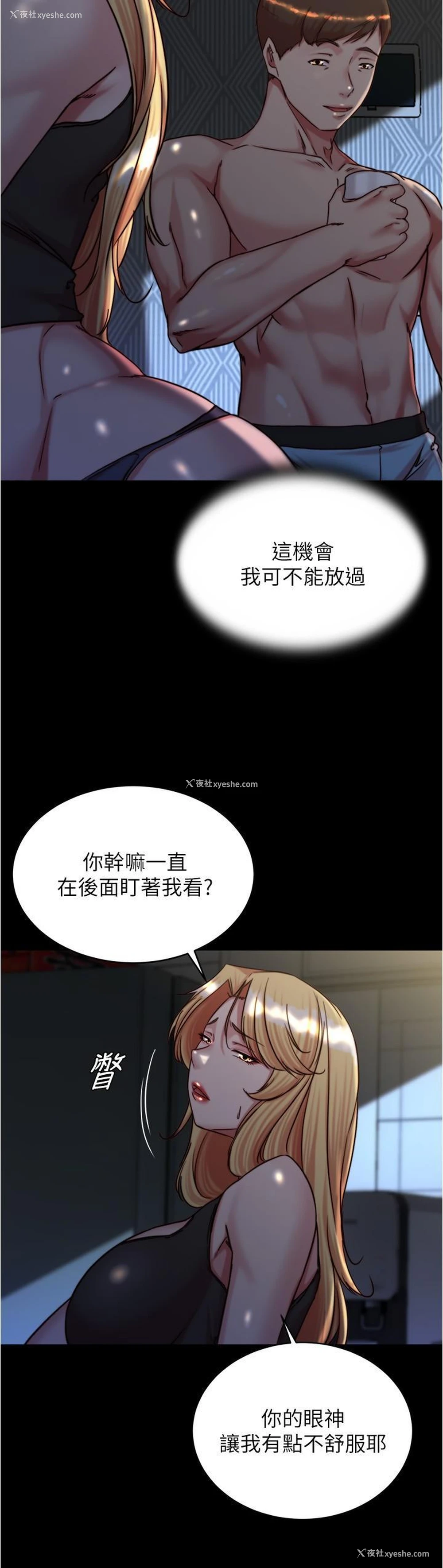 4P - 小裤裤笔记