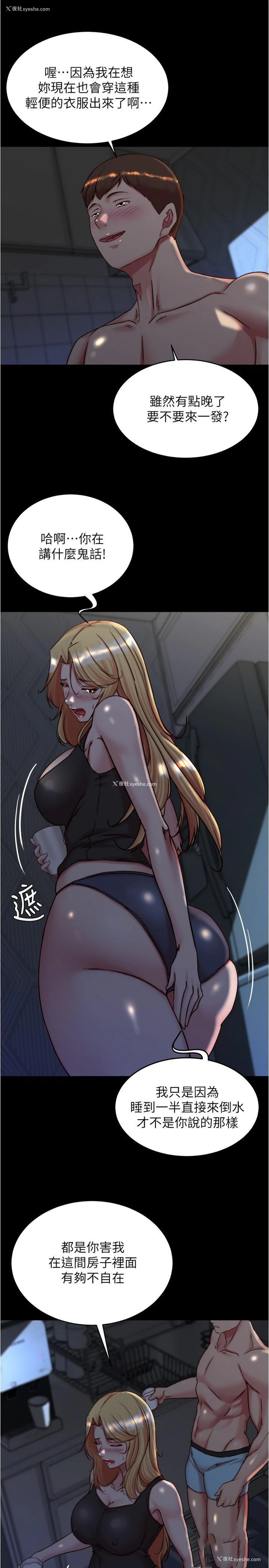 5P - 小裤裤笔记