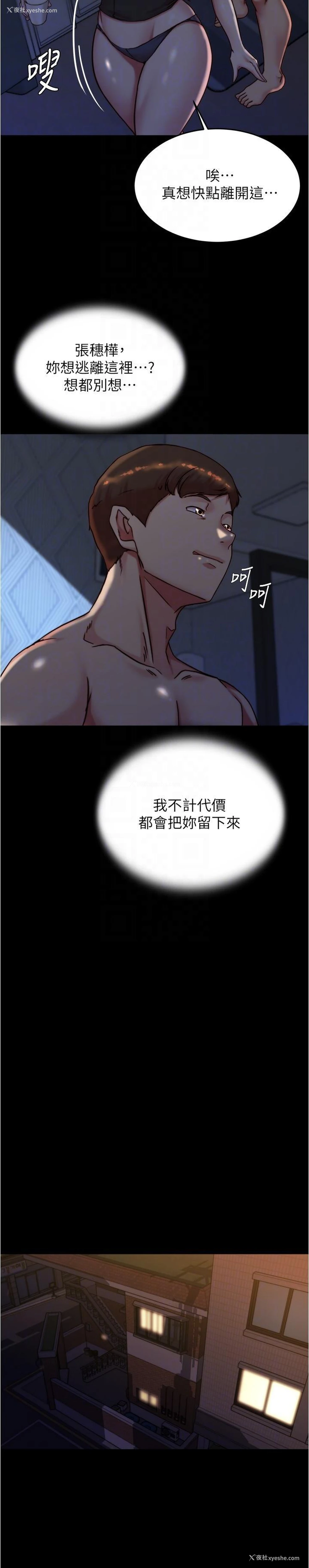 6P - 小裤裤笔记