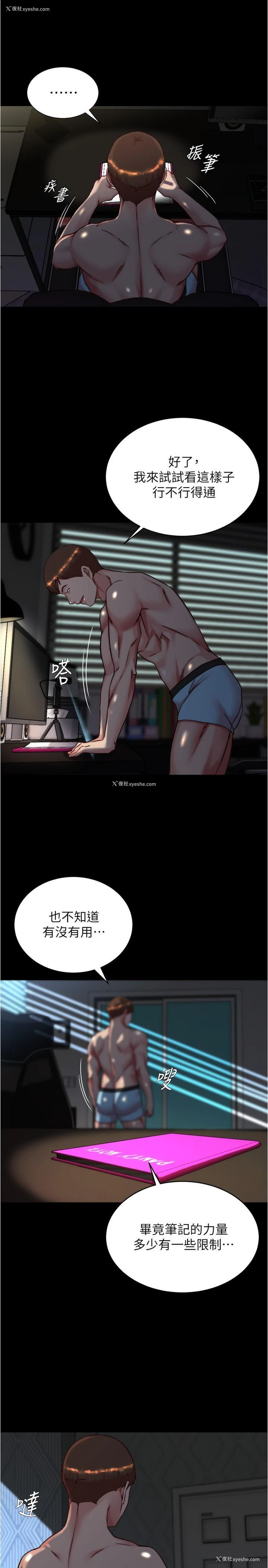 7P - 小裤裤笔记
