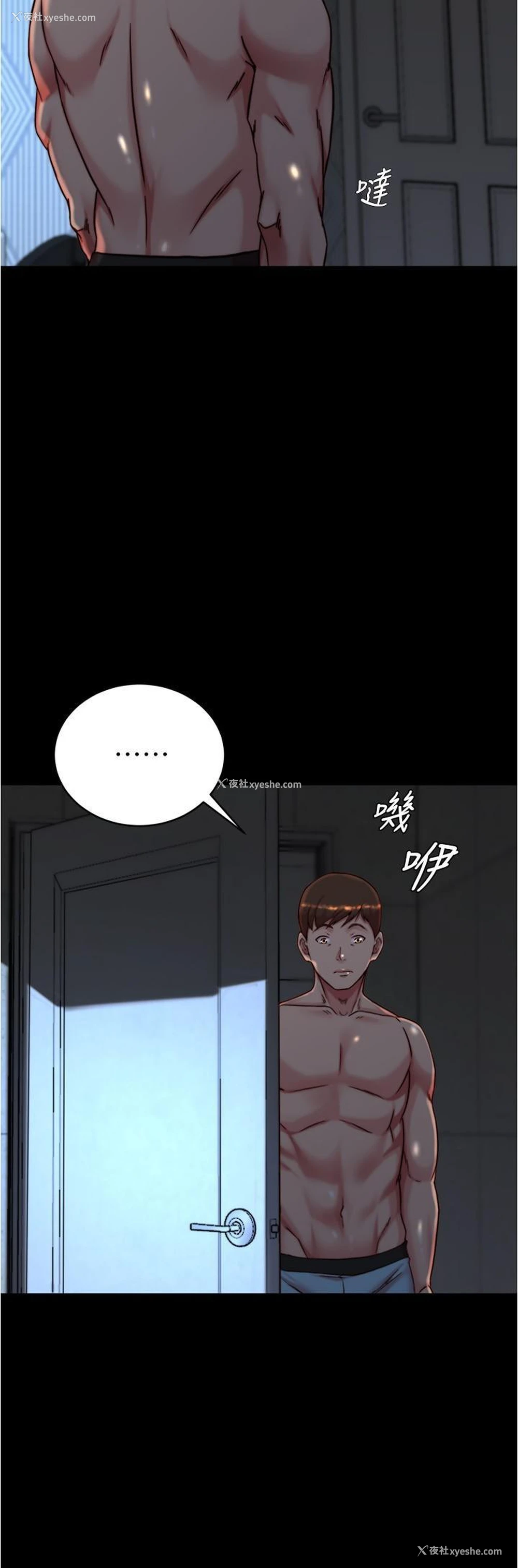 8P - 小裤裤笔记