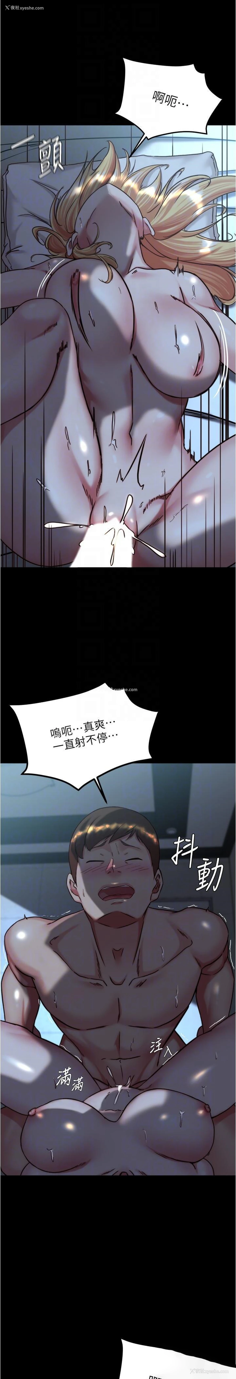 10P - 小裤裤笔记