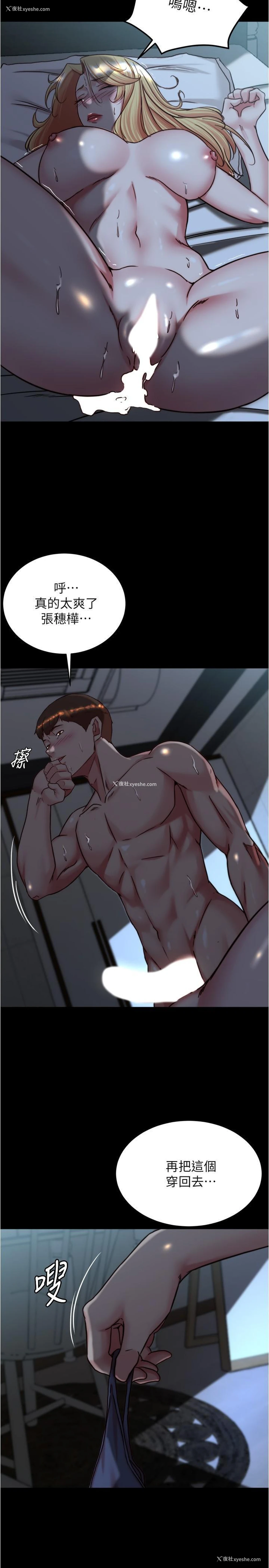 11P - 小裤裤笔记