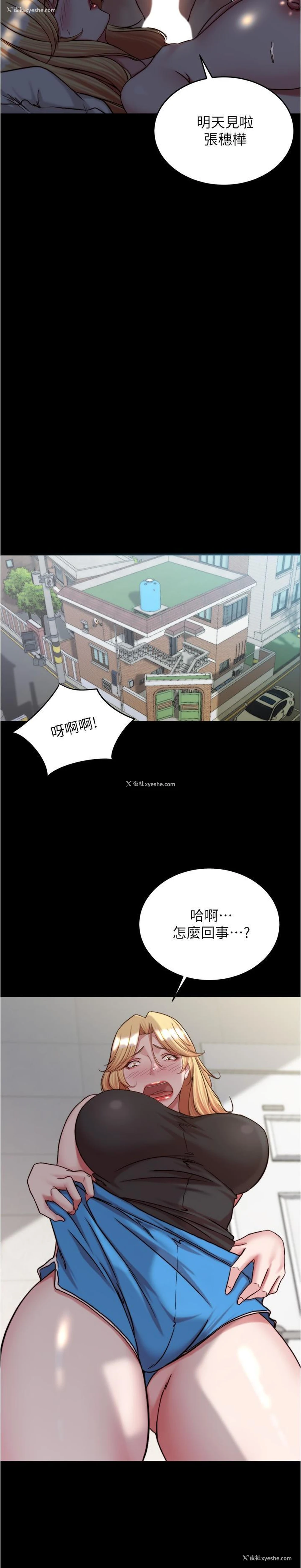 13P - 小裤裤笔记
