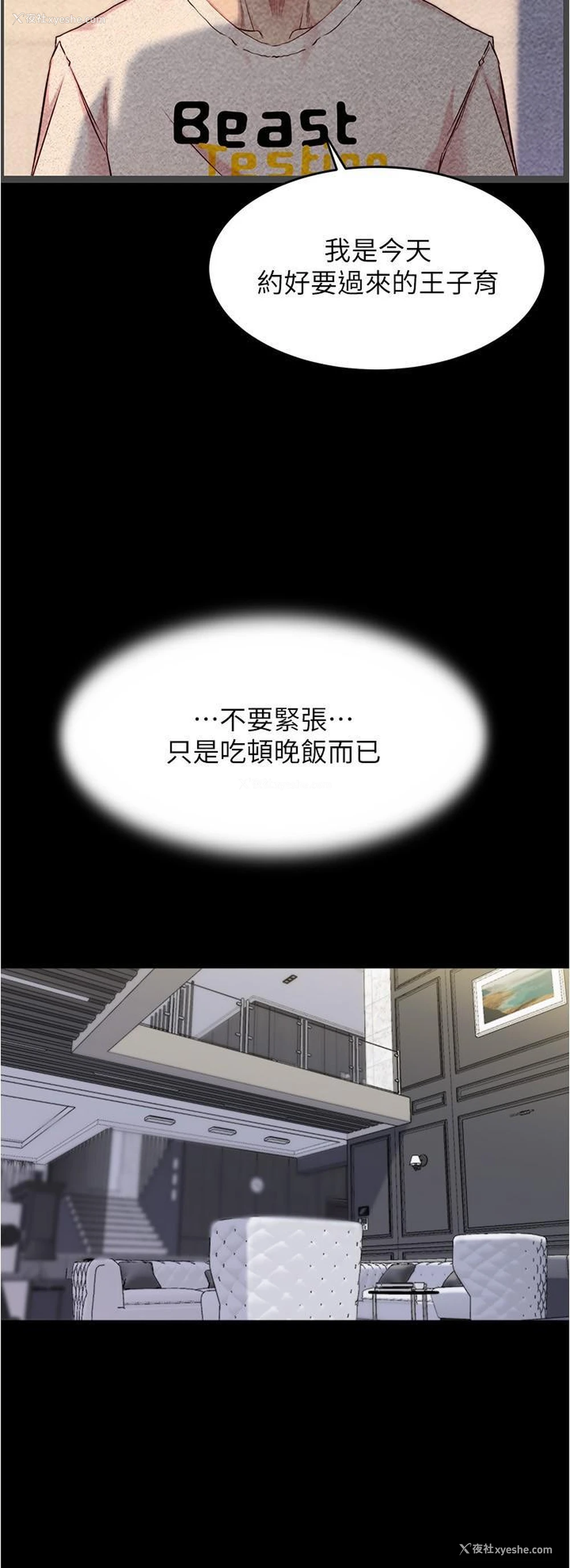 17P - 小裤裤笔记