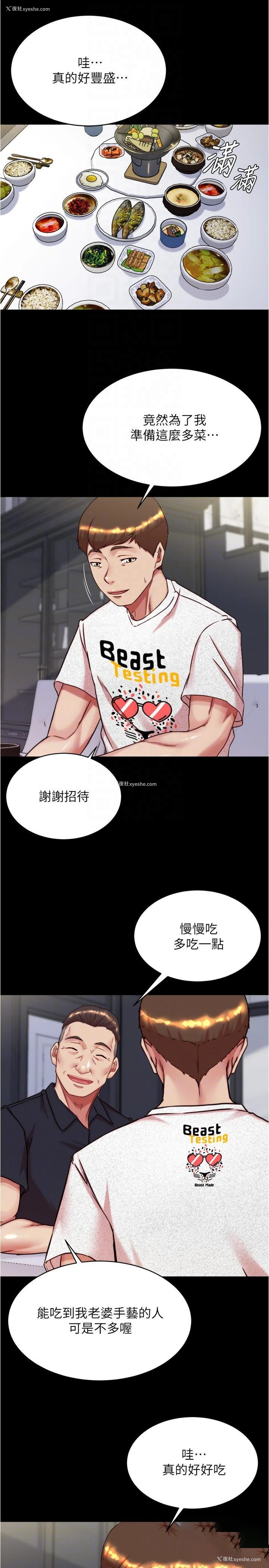 18P - 小裤裤笔记