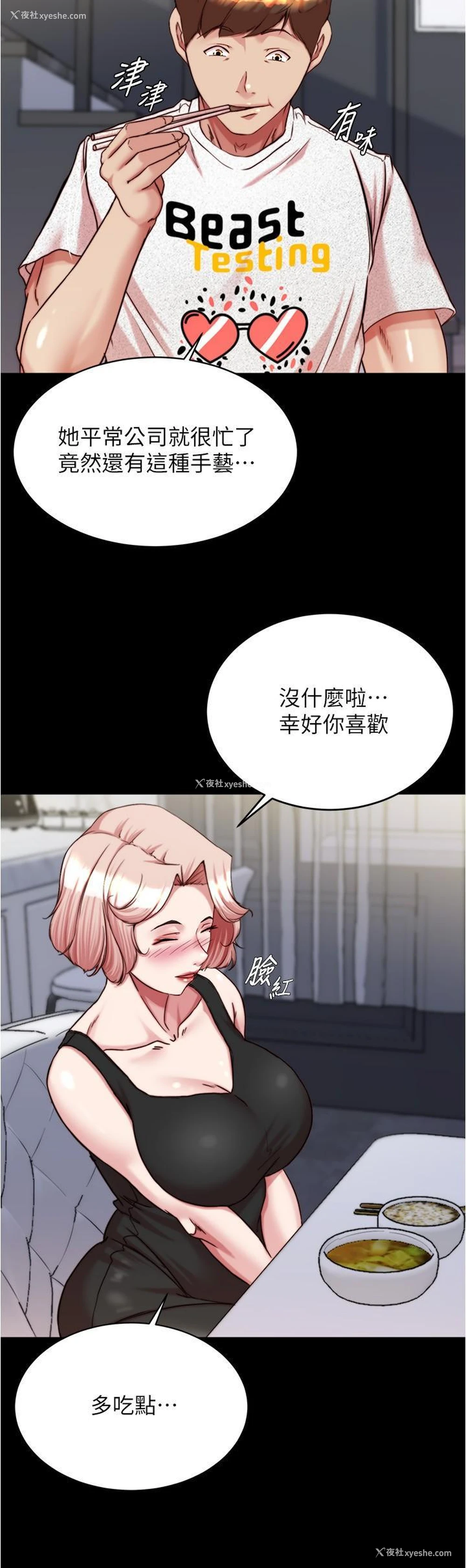 19P - 小裤裤笔记