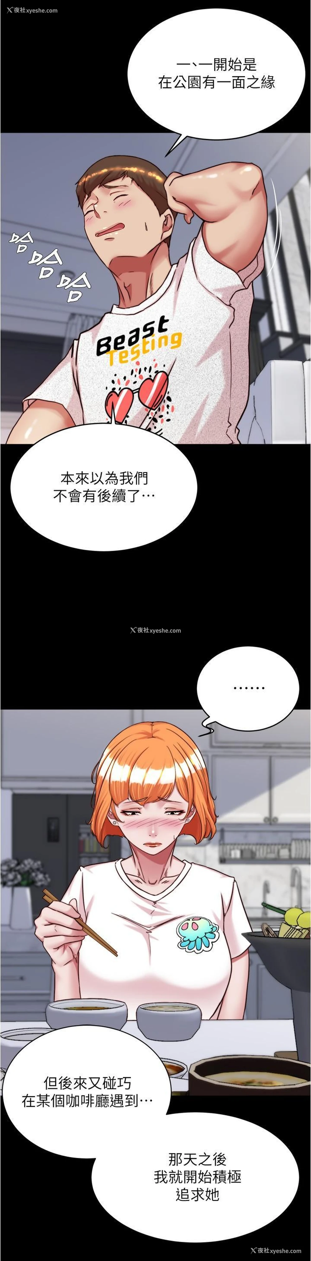 21P - 小裤裤笔记