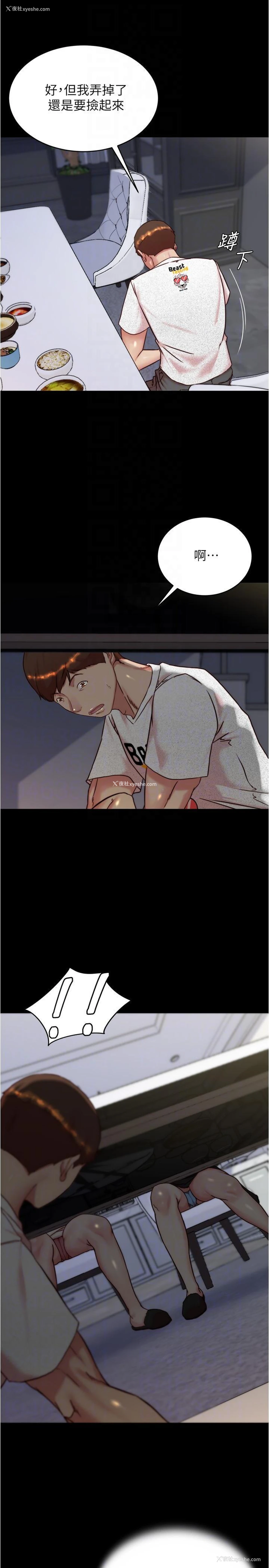 24P - 小裤裤笔记