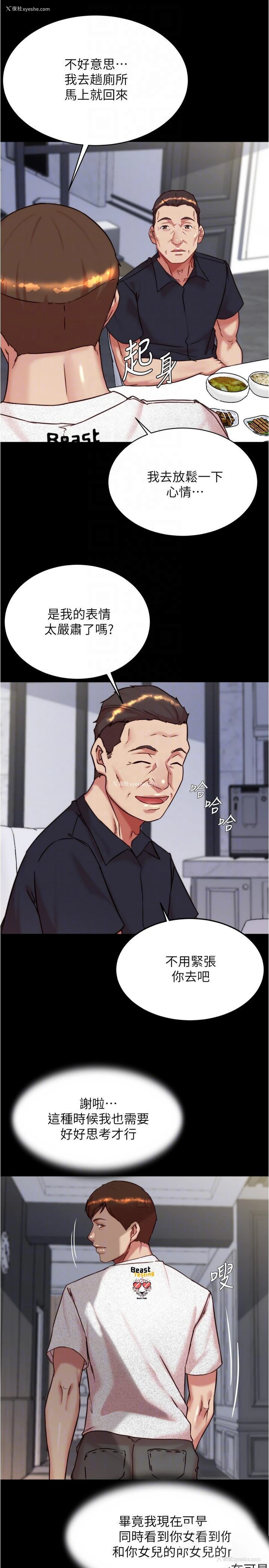 26P - 小裤裤笔记