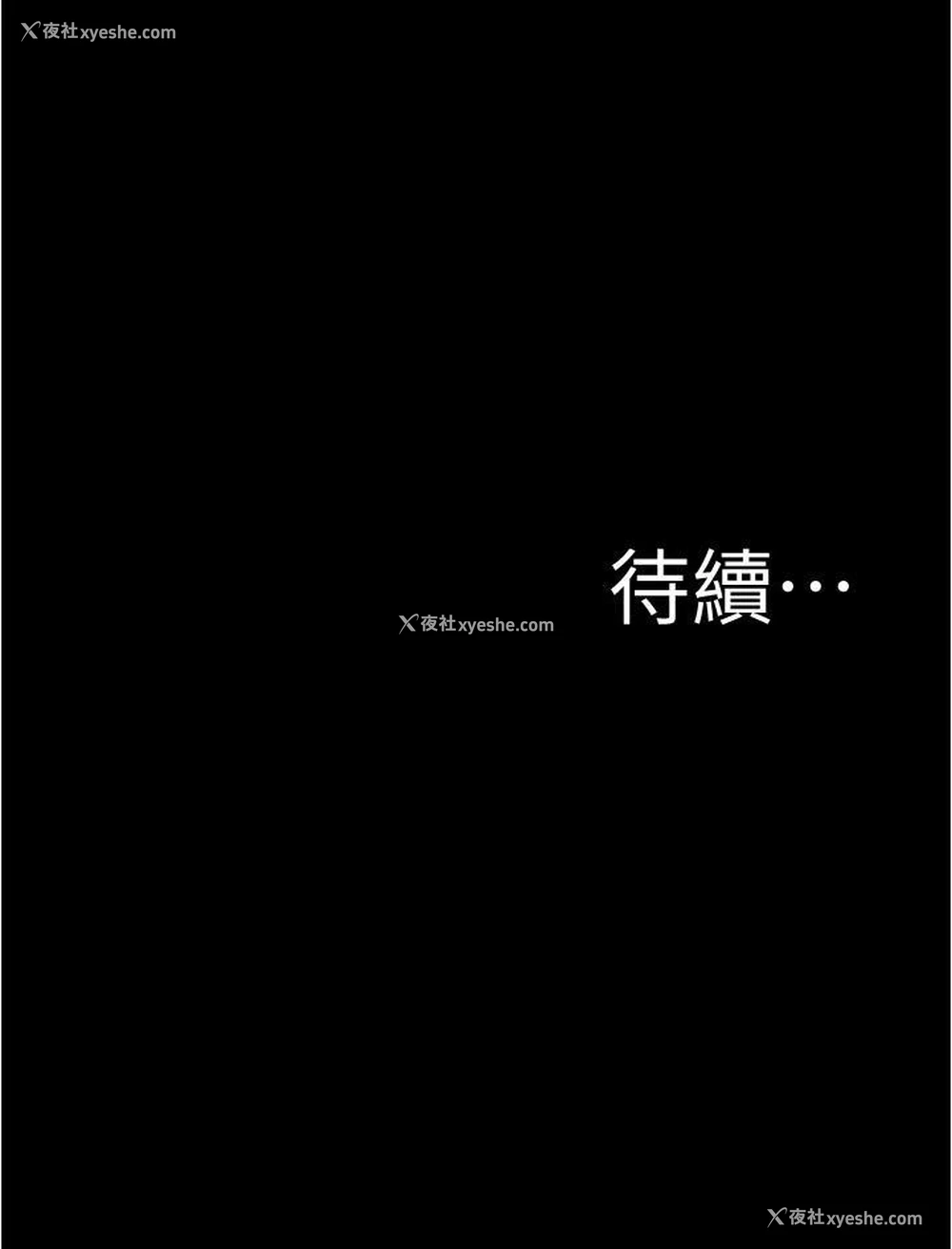 31P - 小裤裤笔记