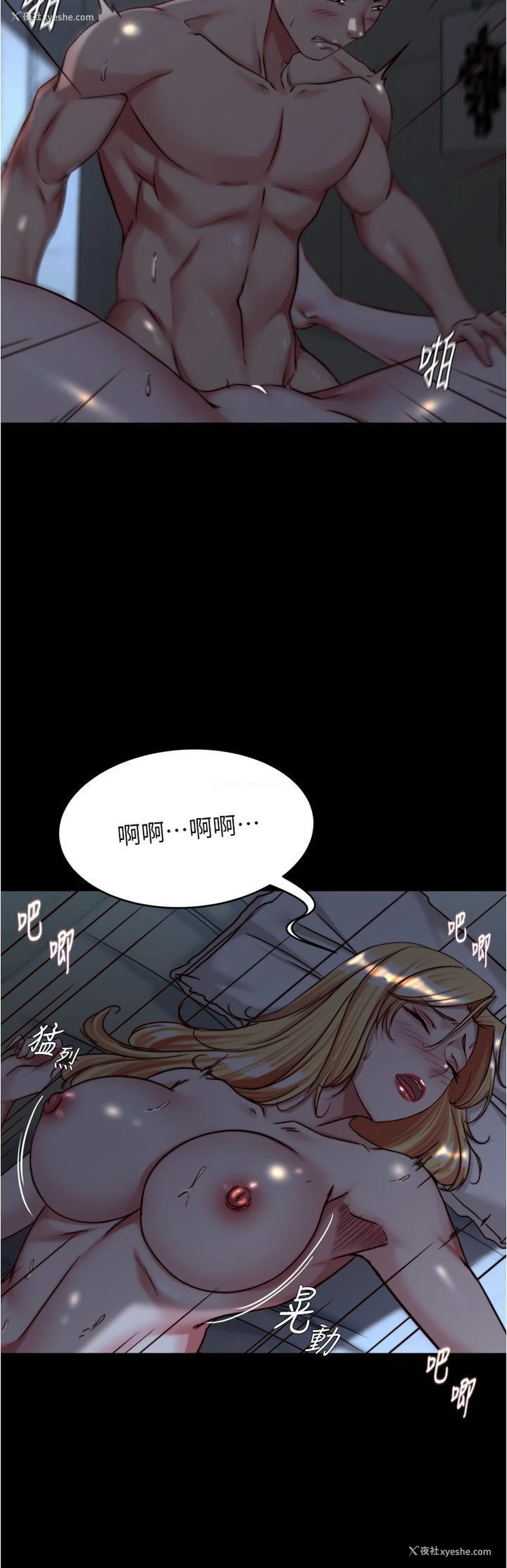 5P - 小裤裤笔记