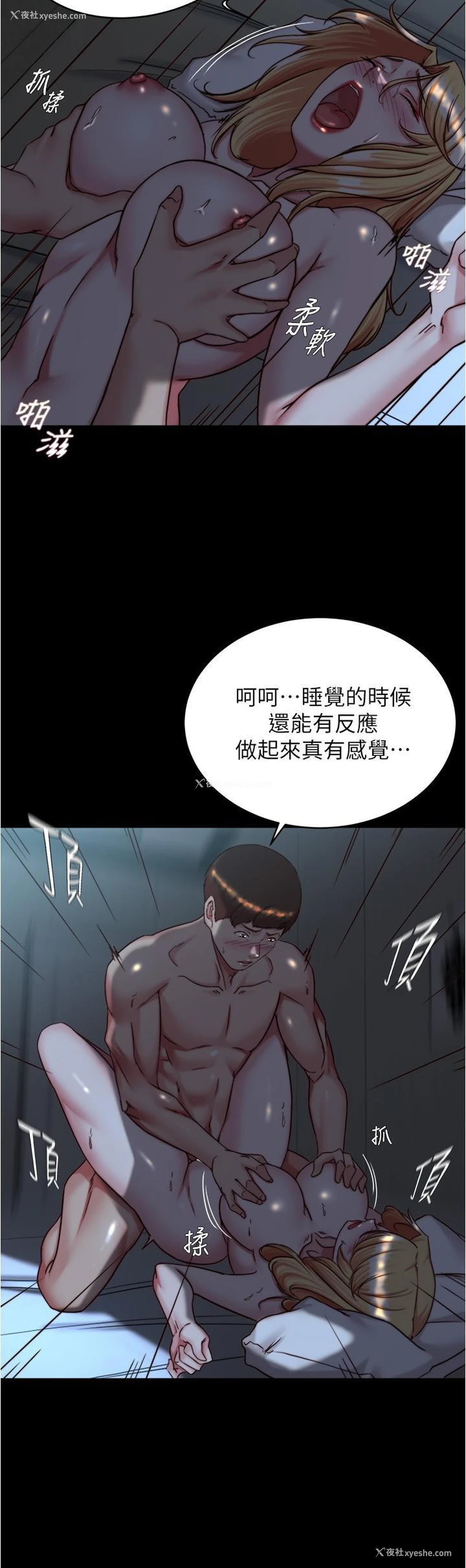 7P - 小裤裤笔记