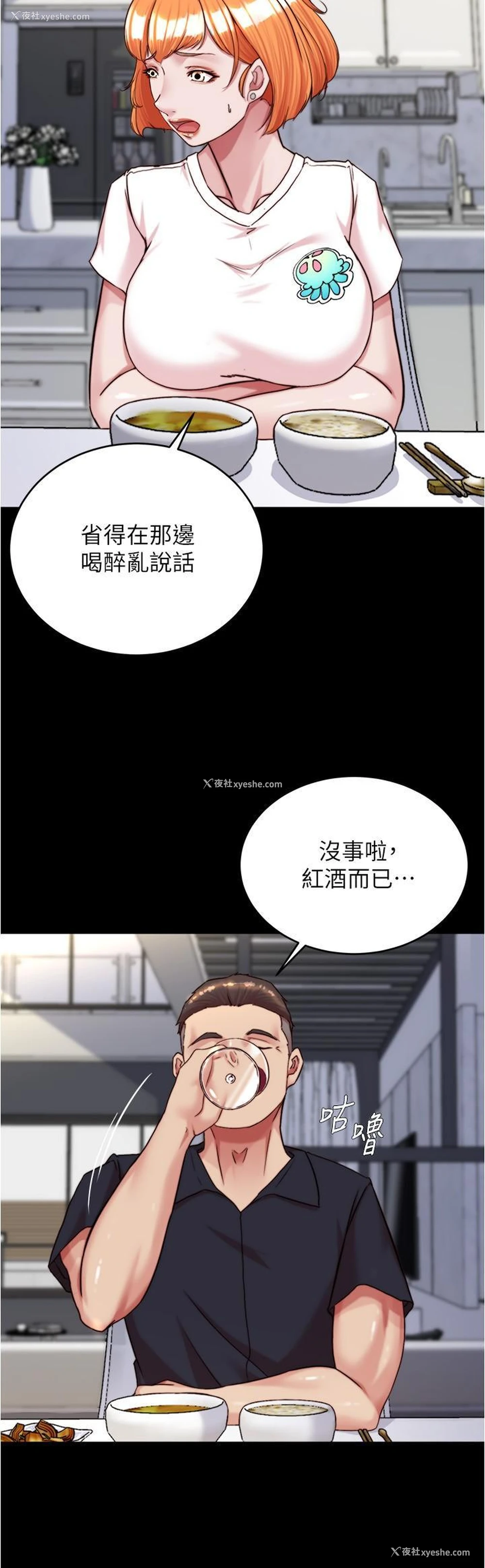 10P - 小裤裤笔记