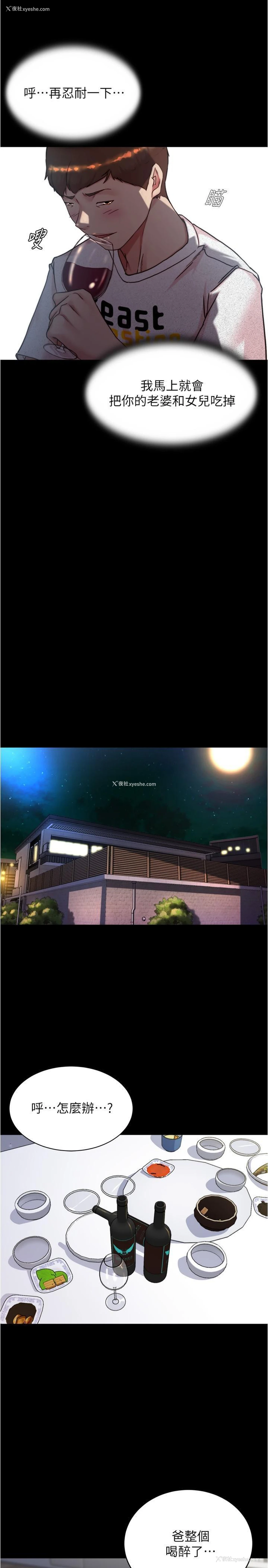 11P - 小裤裤笔记