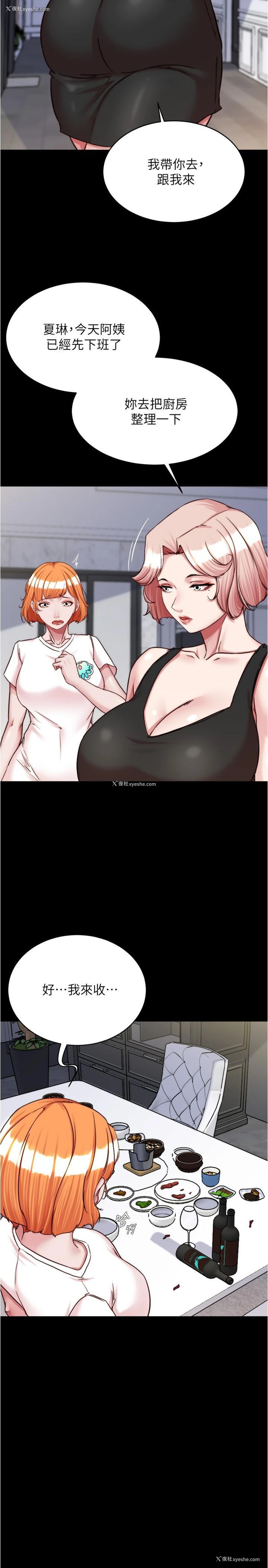 14P - 小裤裤笔记