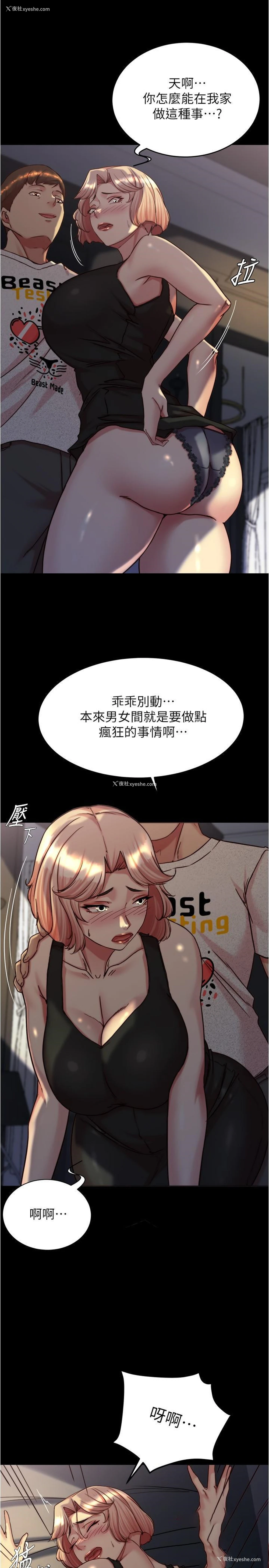 24P - 小裤裤笔记