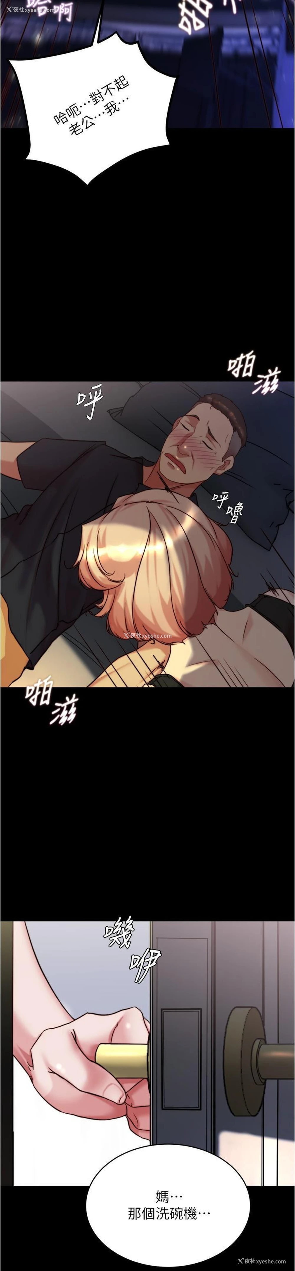 32P - 小裤裤笔记