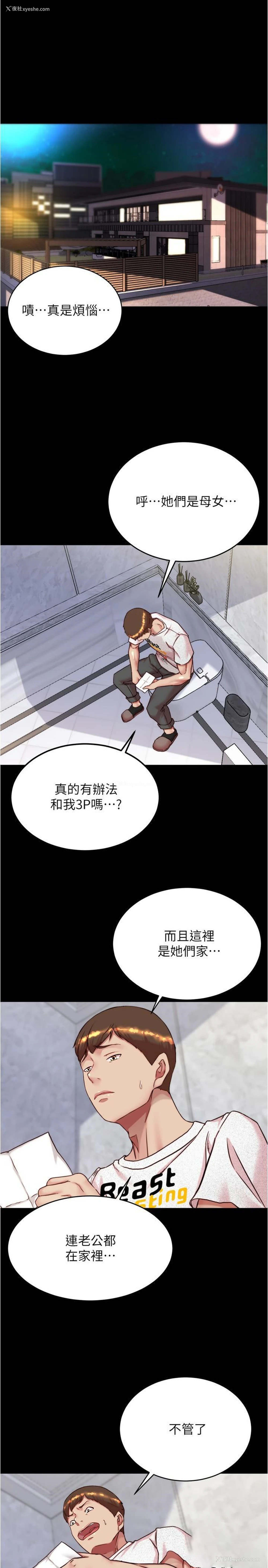 4P - 小裤裤笔记